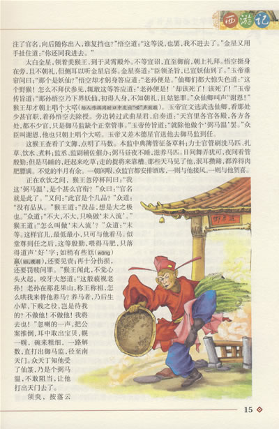 农村丰满肥熟老妇女_嫖农村老妇女_床上丰满成熟 ...