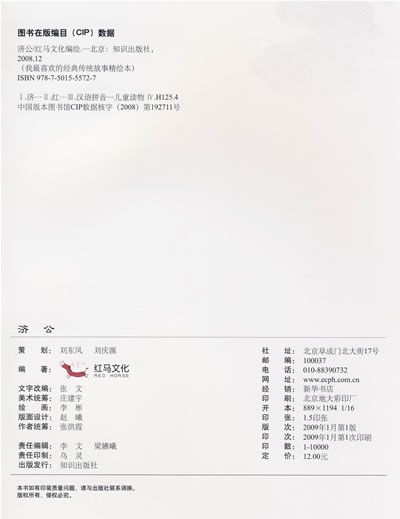 插图