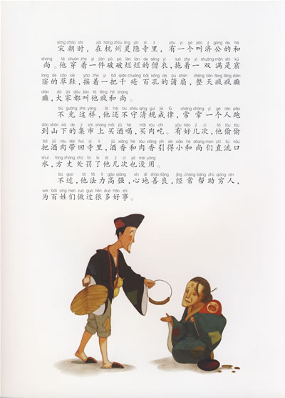 插图