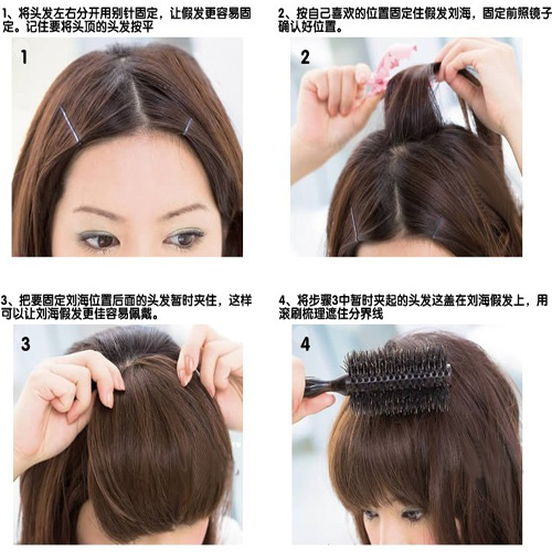 质量保证的假发