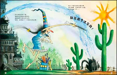 插图