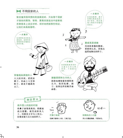 三明治美味可口,制作起来也相当方便.制作步骤:1.