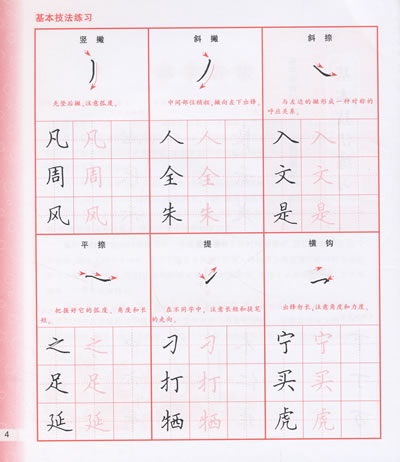 还是手写为好图片