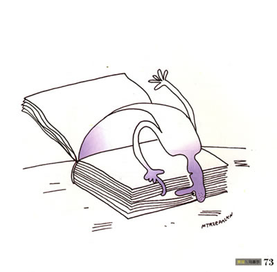 全民漫画家_漫画家的平均收入(3)