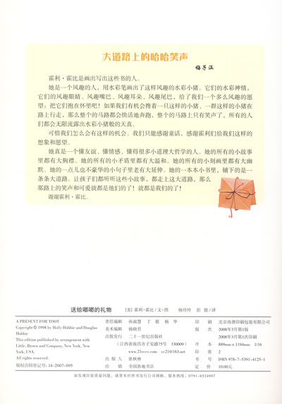插图