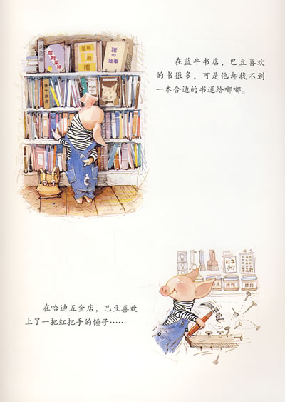 插图
