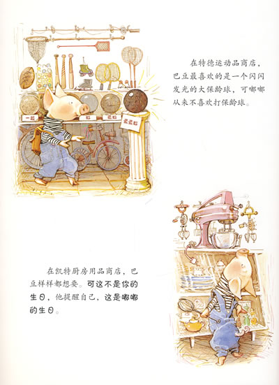 插图