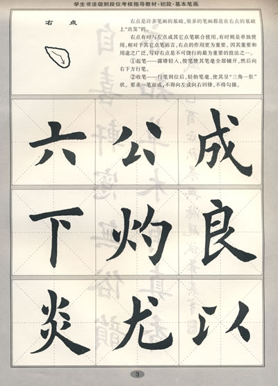 幽城幻剑录_幻剑书盟作家收入(2)