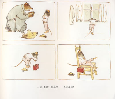 插图