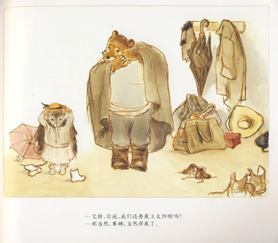 插图