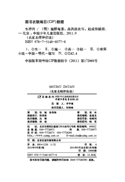 插图
