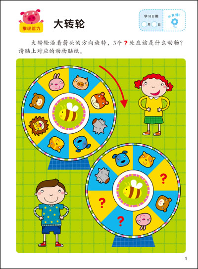 5-6滭/ֹ/ ѧ /