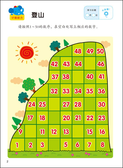 5-6滭/ֹ/ ѧ /