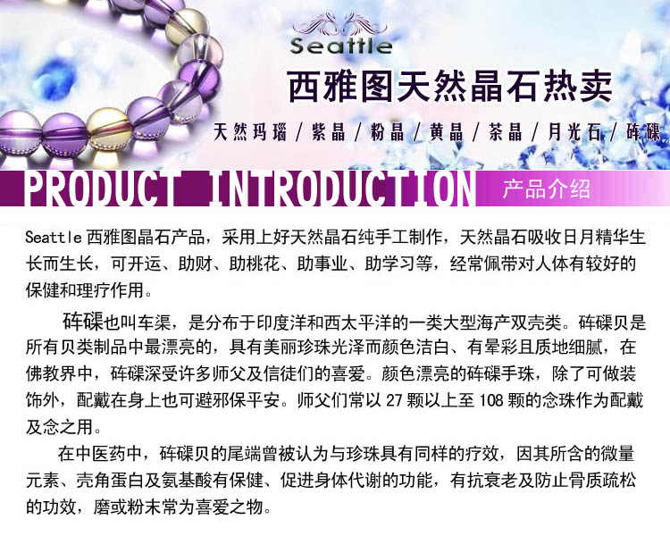 静心口服液_静心莲人均消费(2)