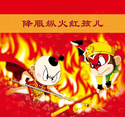 插图