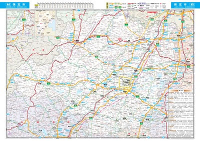 河北及周边省区公路网地图集-京津晋鲁豫辽内蒙古(20最新版)(最新