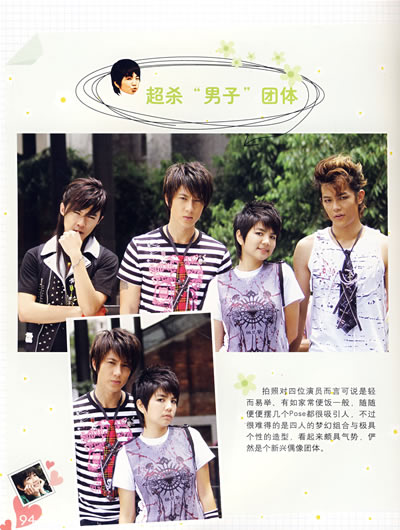 正版包邮 <em>花样少年少女</em>(写真<em>书</em>) 八大电视公司