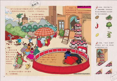 插图