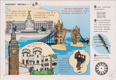 插图