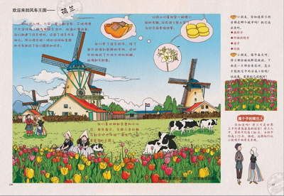 插图