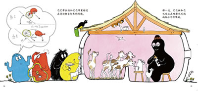 插图