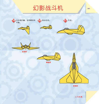 通过生动的空间v空间迎春花webs50手工教程图片