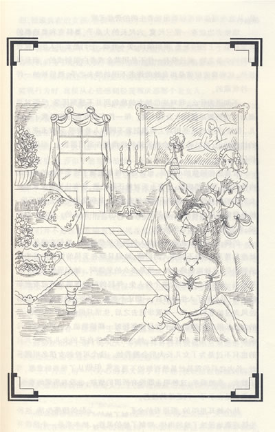 <em>茶花女-图书</em>杂志-小说-世界名著 | 网购-拍拍网