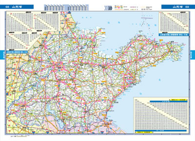 【th】中国公路快速行车地图集 人民交通出版社 人民交通出版社图片