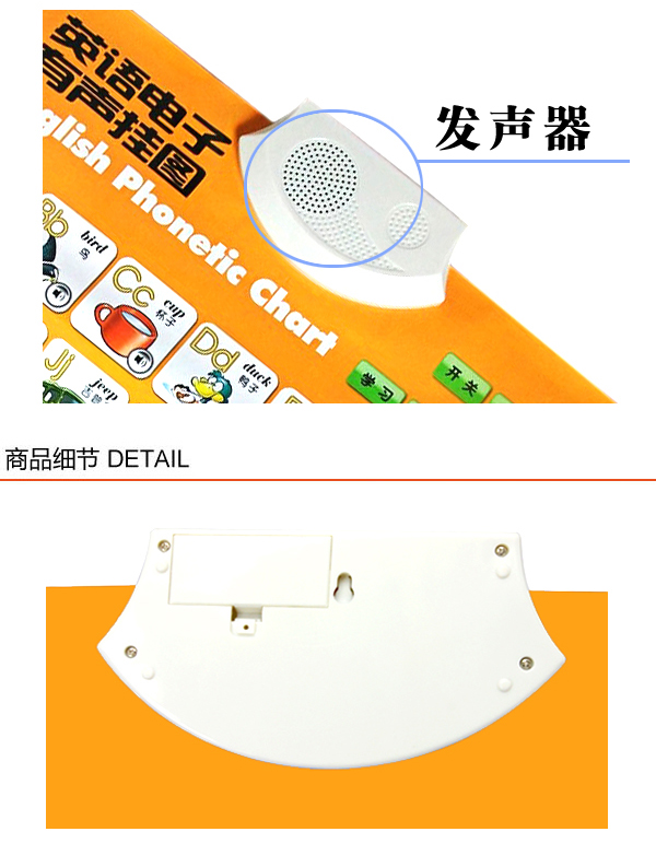 迪宝乐 英语电子有声挂图(早教启蒙必备玩具)在