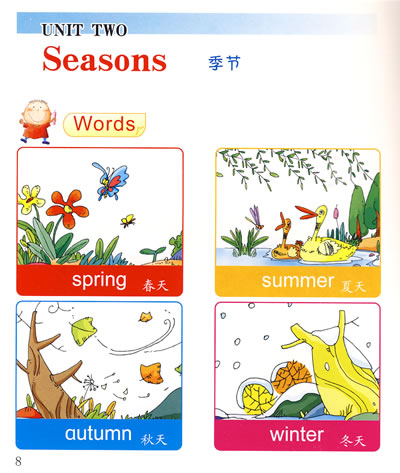 快乐幼儿英语(5-6岁a)(附光盘)
