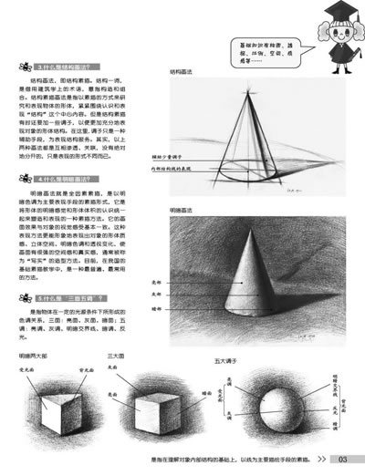 ̳--ѧ輸