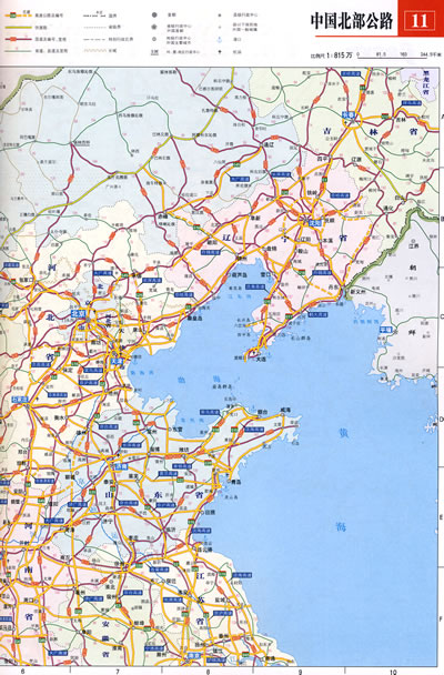 《高速公路及城乡公路网地图集(09)》山东省地图