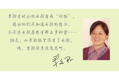 秦文君温情小说·<em>力力不喜欢女生</em> 秦文君-图书