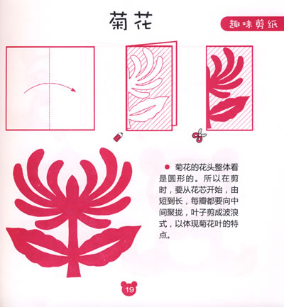 儿童冬天雪人搓纸贴画手工