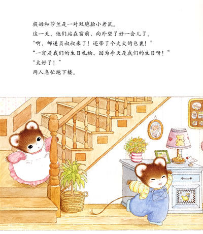 插图