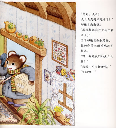 插图