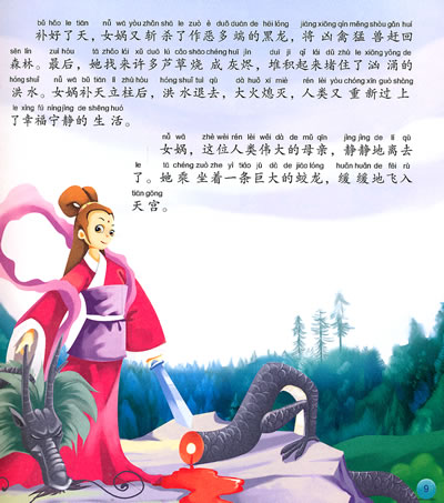 中国桥梁积木系列宝莲灯/21085882木屋()_易购经典价格度假村图片