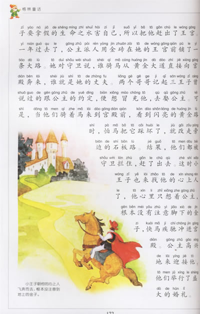插图