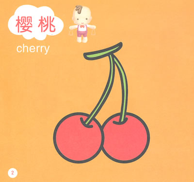小宝贝涂色:水果-适合年龄 2-5岁