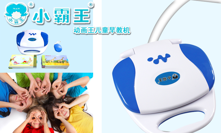 小霸王 动画王儿童早教机 SB-699怎么样?当当网的价格走势-慢慢买比价网