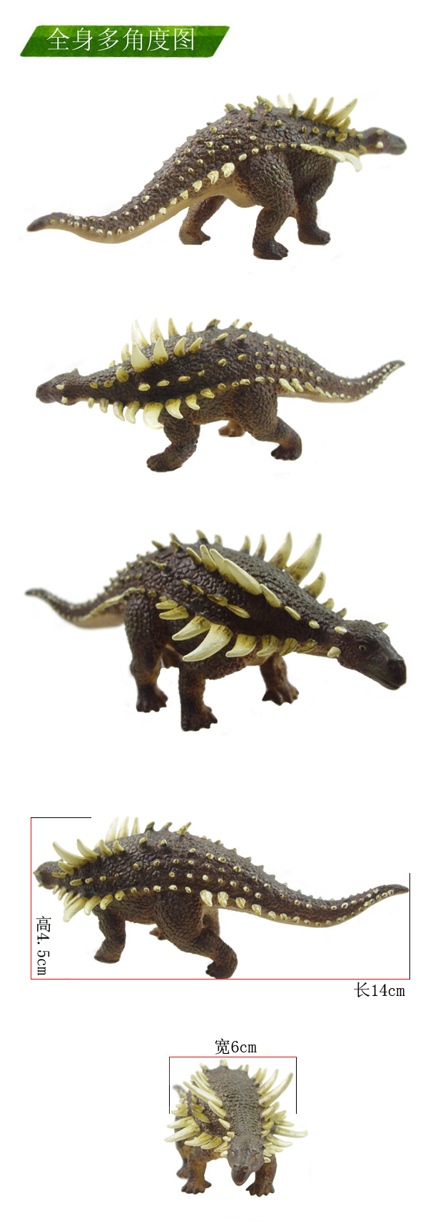 恐龙,背上有刺的恐龙厉害还是没刺的厉害…… 相对来说,背上没有刺