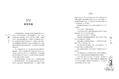 悦小说:<em>猫之女</em> 朱丹彤-图书杂志-少儿-儿童文学