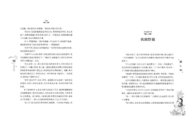 [全新#正版]悦小说:<em>猫之女</em>/朱丹彤 著-图书杂志