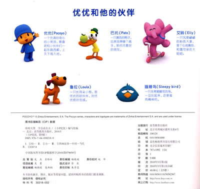 插图