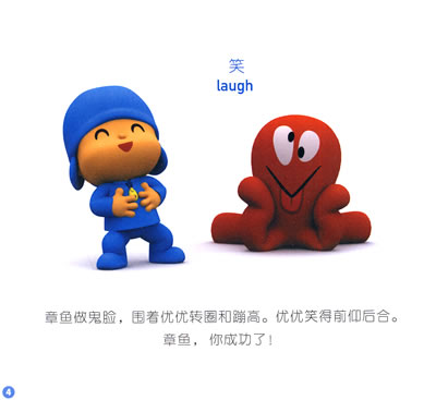 插图