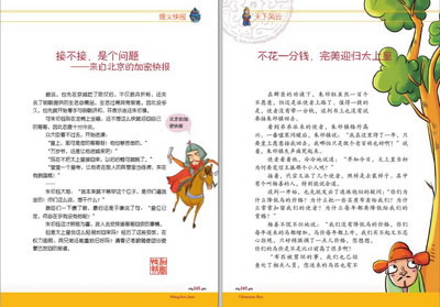 插图