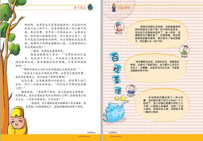 插图