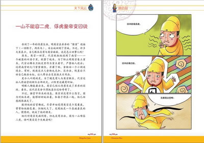 插图