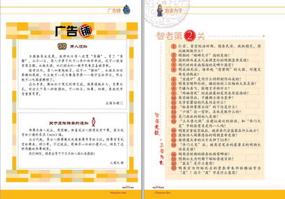 插图