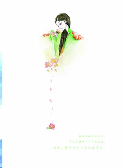 [全新#正版]《你是那人间四月天》(市场唯一全